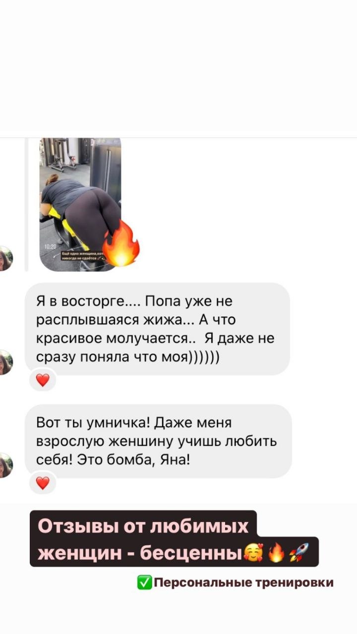 Скриншот отзыва в WhatsApp #14