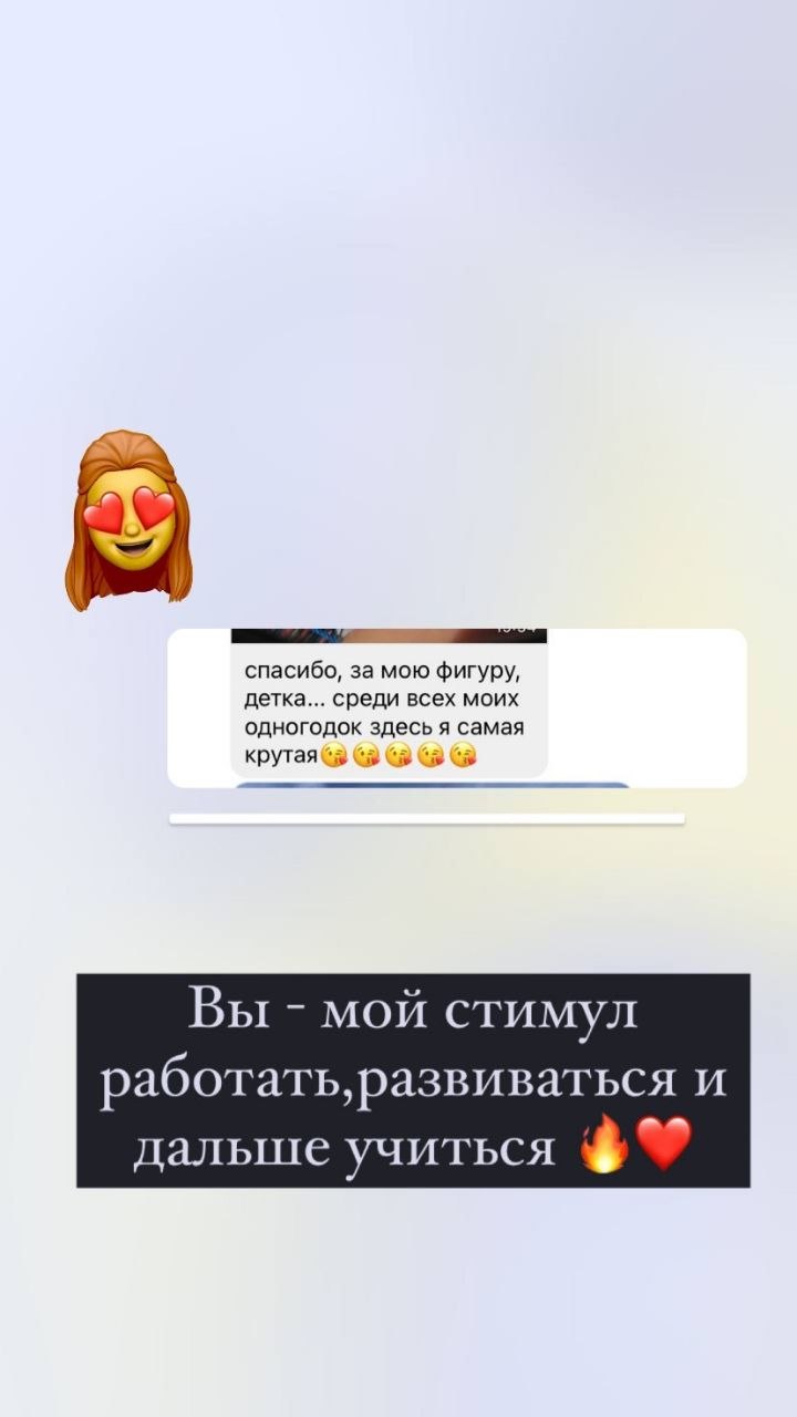 Скриншот отзыва в WhatsApp #16