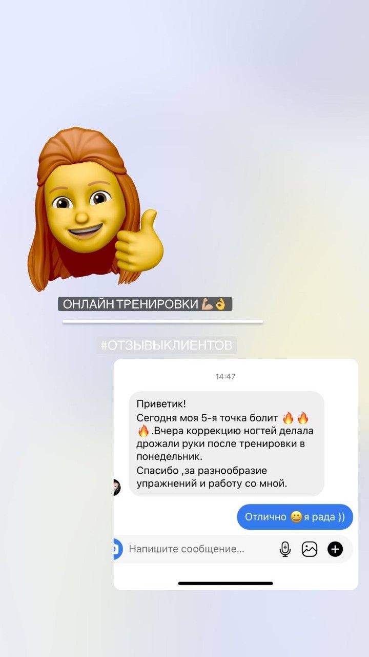 Скриншот отзыва в WhatsApp #17
