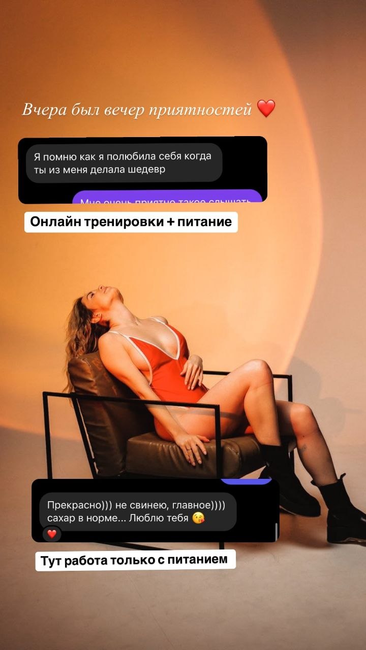Скриншот отзыва в WhatsApp #9